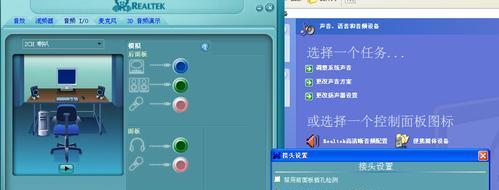 电脑声音输出怎么改为扬声器？设置步骤是什么？  第2张