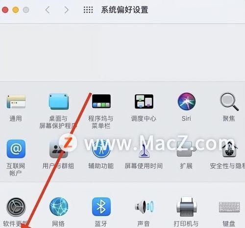 如何关闭老师投屏电脑时的声音？  第1张
