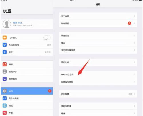 电脑运行内存清理方法是什么？  第3张