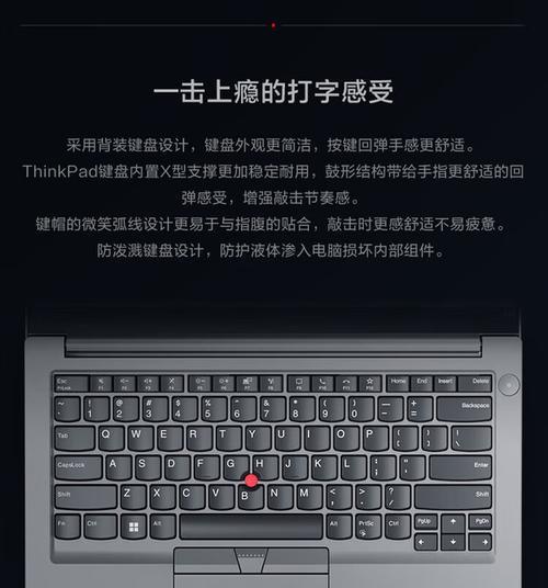 联想16笔记本显卡性能如何？用户评价怎么样？  第2张