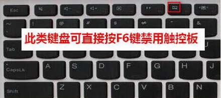 笔记本触控板清洁方法有哪些？  第1张