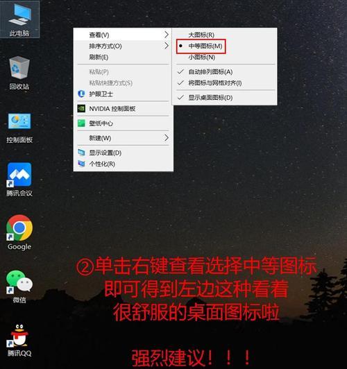 电脑制作图标有哪些美观技巧？  第1张