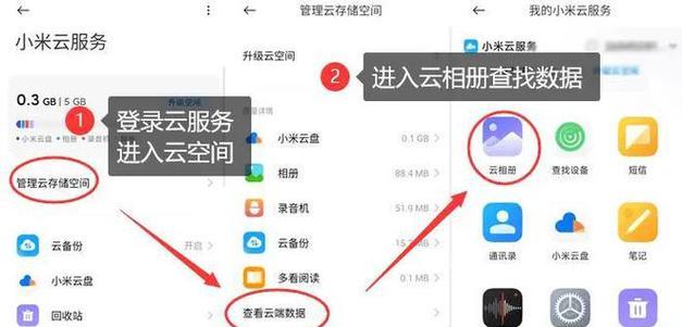 惠普笔记本电脑白屏怎么恢复桌面？有哪些恢复方法？  第2张