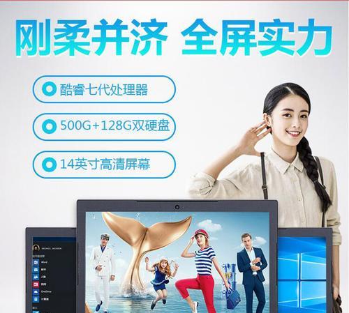 镖飞联盟如何配置电脑显示器？有什么好的建议吗？  第3张
