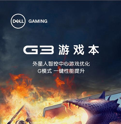 镖飞联盟如何配置电脑显示器？有什么好的建议吗？  第2张