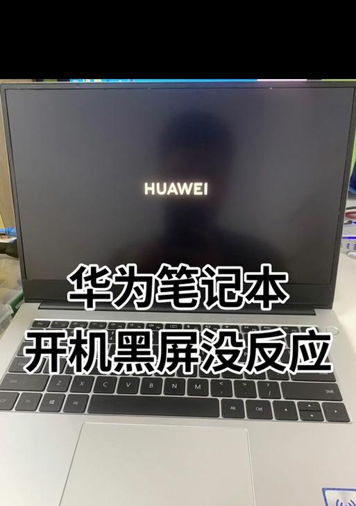 联想电脑系统更新后黑屏怎么办？  第1张