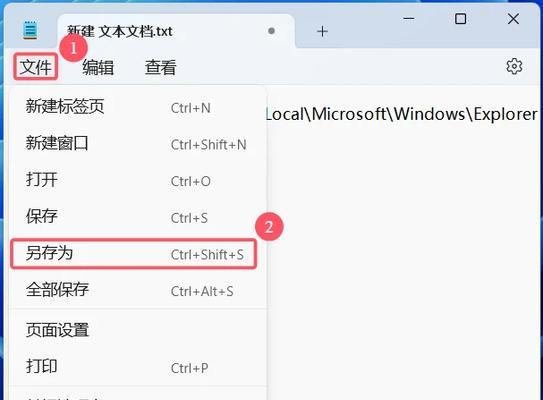 电脑主界面图标消失如何找回？  第2张