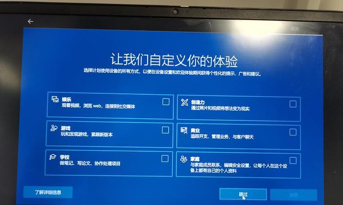 在Win8系统中如何设置开机密码？  第1张