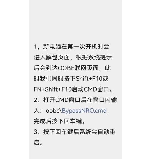 在Win8系统中如何设置开机密码？  第2张