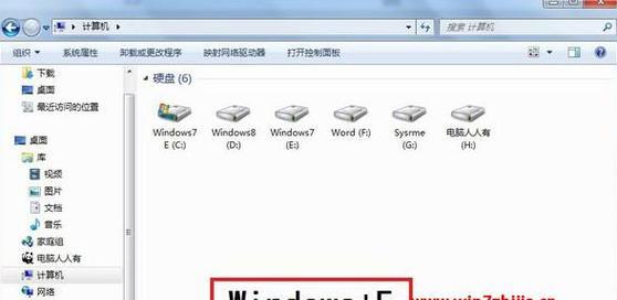 小米笔记本安装Windows7系统的方法是什么？  第1张