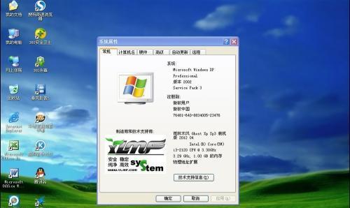 小米笔记本安装Windows7系统的方法是什么？  第3张