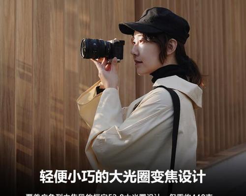 索尼物流镜头怎么用手机拍照？有没有详细的使用指南？  第2张