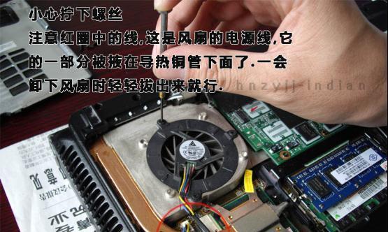 什么样的动作会伤害笔记本电脑？如何避免损害？  第2张
