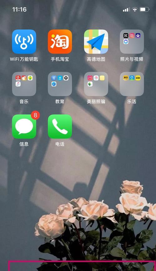 拍照怎么加黑框框呢苹果手机？设置方法和效果展示是什么？  第2张
