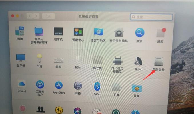 电脑双系统密码错误时如何修改？  第3张