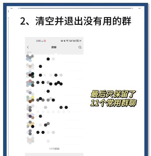 电脑微信占用内存高怎么解决？  第1张