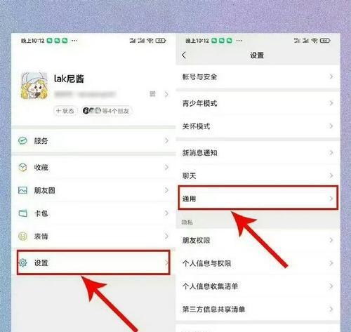 电脑微信占用内存高怎么解决？  第2张