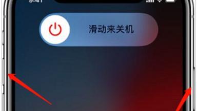 苹果pro电脑关机的正确步骤是什么？  第2张