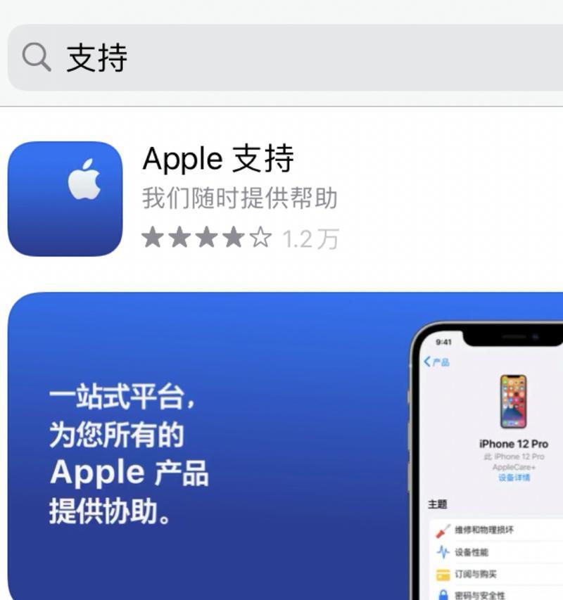 苹果pro电脑关机的正确步骤是什么？  第1张