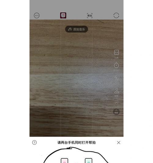 云录像运动相机怎么用手机拍照？操作步骤是什么？  第3张