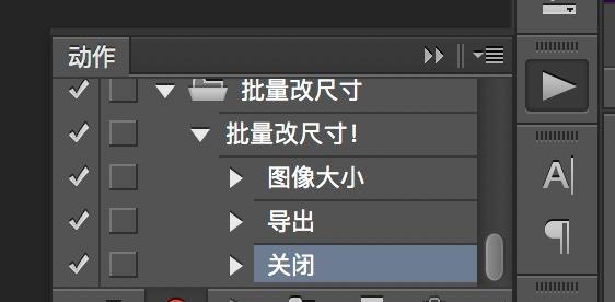 小米笔记本安装Photoshop的步骤是什么？  第2张