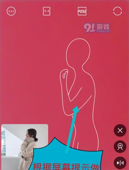 如何在手机拍照时使用轻颜相机？  第3张