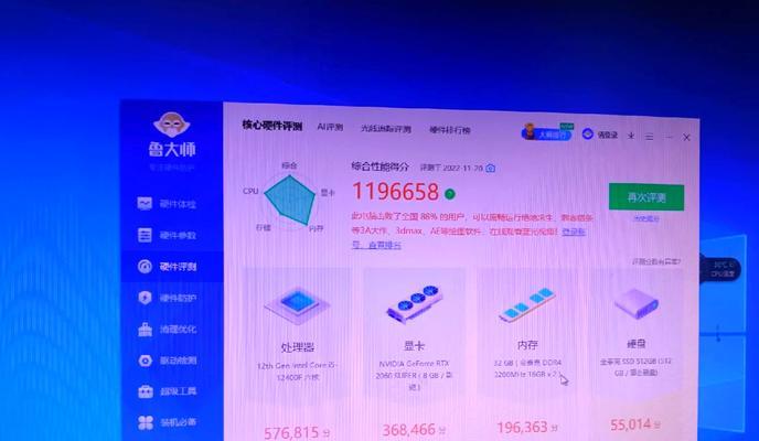 如何查看并解读联盟电脑配置表？  第1张