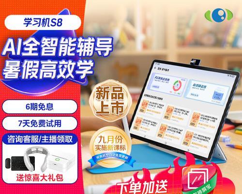 步步高笔记本电脑学习机价格是多少？性价比如何？  第3张