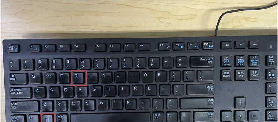 win8电脑如何关机？关机过程中需要注意什么？  第1张