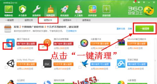 电脑配置低导致卡牌游戏卡顿怎么解决？  第2张
