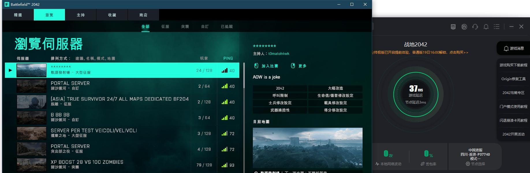 电脑配置低导致卡牌游戏卡顿怎么解决？  第1张