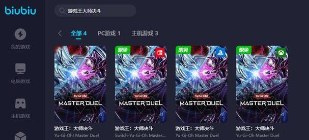 电脑配置低导致卡牌游戏卡顿怎么解决？  第3张