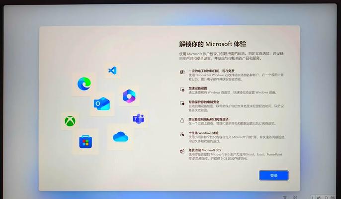 新联想笔记本开机步骤是什么？  第1张