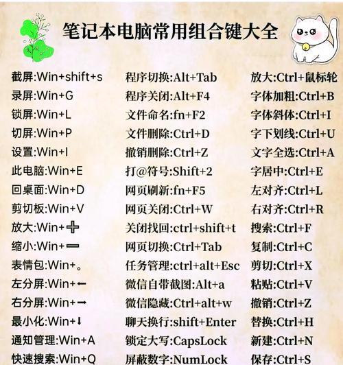新联想笔记本开机步骤是什么？  第2张
