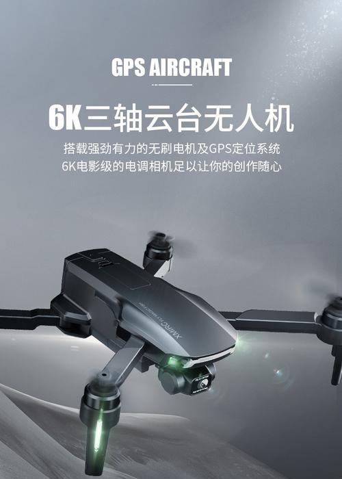 如何使用手机控制大疆飞机相机拍照？  第3张