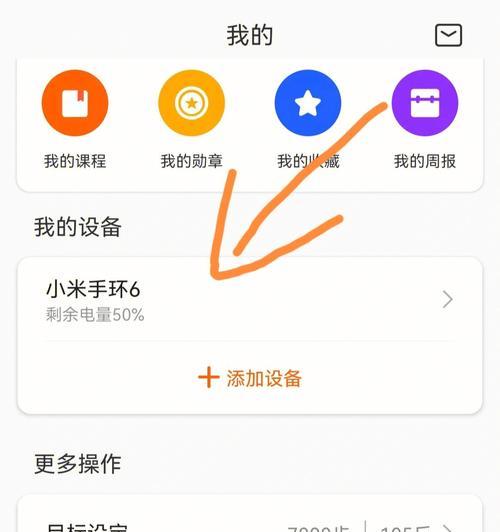 小米手机拍照提醒功能如何开启？设置步骤是什么？  第1张