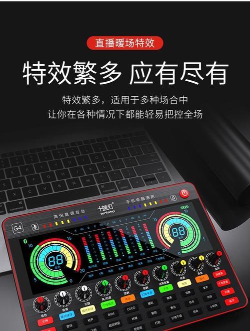电脑声卡麦克风配置查看方法是什么？  第3张