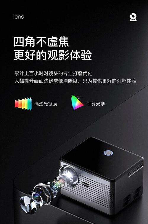 先科投影仪的品质如何？用户评价怎么样？  第1张