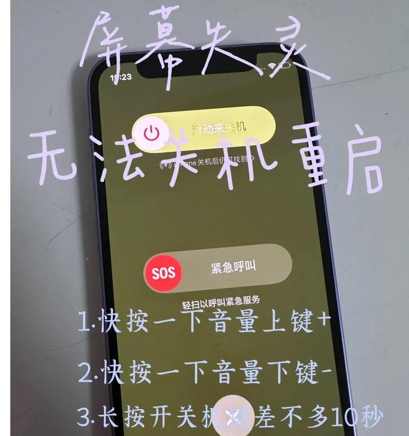 苹果手机拍照无摄像功能怎么办？  第1张