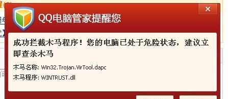 电脑病毒占用大量内存怎么办？有效清理方法有哪些？  第3张