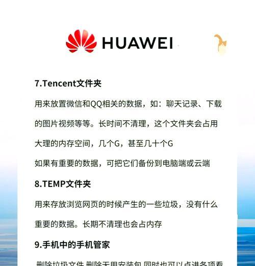 电脑病毒占用大量内存怎么办？有效清理方法有哪些？  第2张