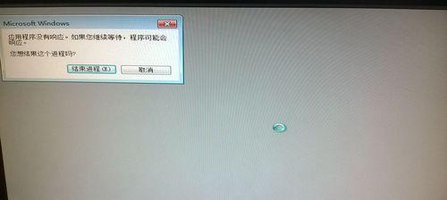 下载CF后电脑黑屏应该怎么办？  第2张
