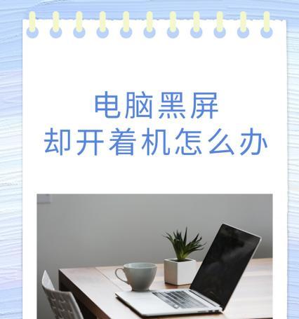 下载CF后电脑黑屏应该怎么办？  第3张