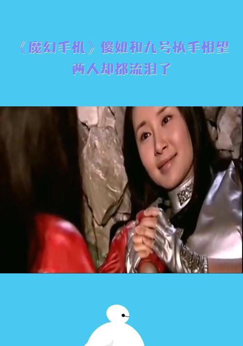 魔幻手机拍照功能如何使用？拍摄技巧有哪些？  第1张