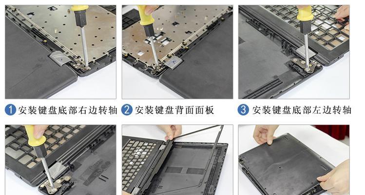 笔记本屏幕转轴的作用是什么？  第1张