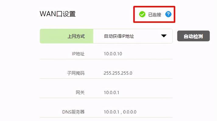 如何领取移动路由器密码？忘记密码怎么办？  第1张