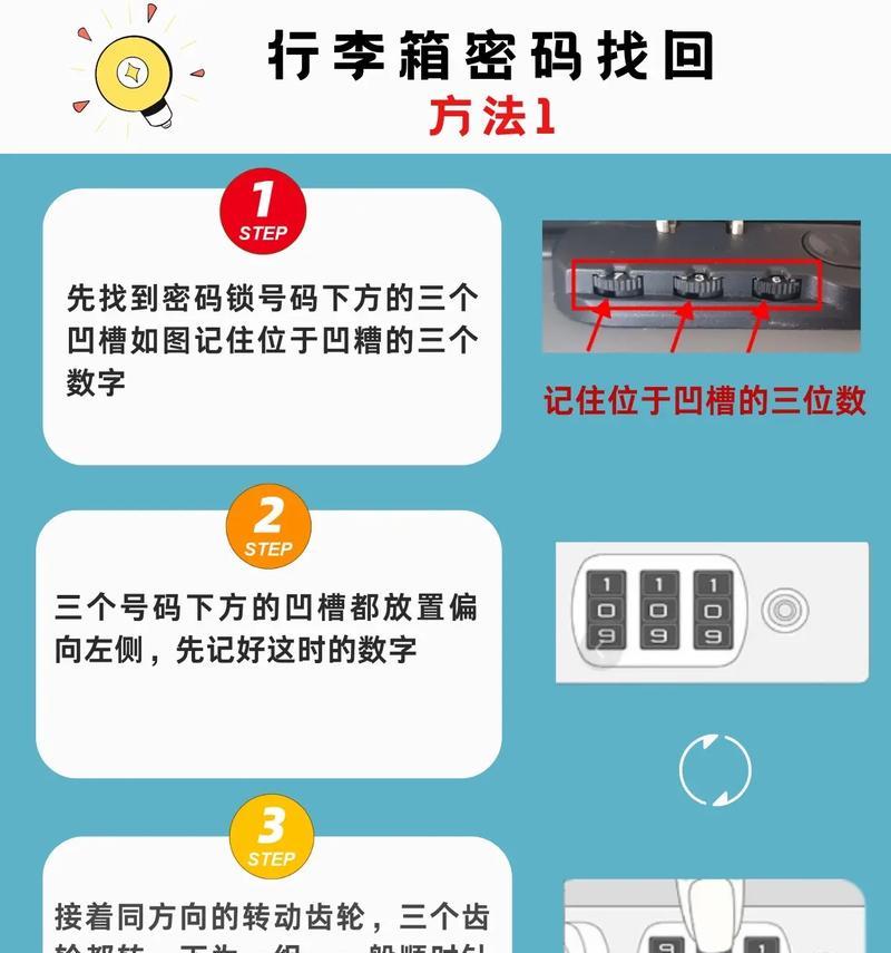 如何领取移动路由器密码？忘记密码怎么办？  第3张