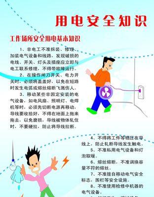 服务器机房开启暖气的原因是什么？  第2张