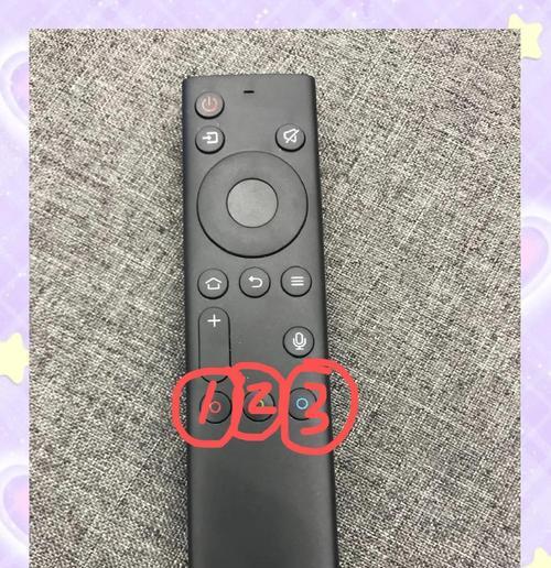 创维电视内置机顶盒怎么开启？操作指南是什么？  第3张