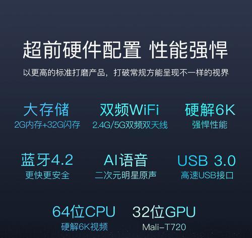 创维电视内置机顶盒怎么开启？操作指南是什么？  第1张